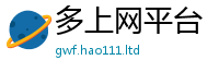 2025新门正版免费资本与7777788888管家婆老家凤凰网